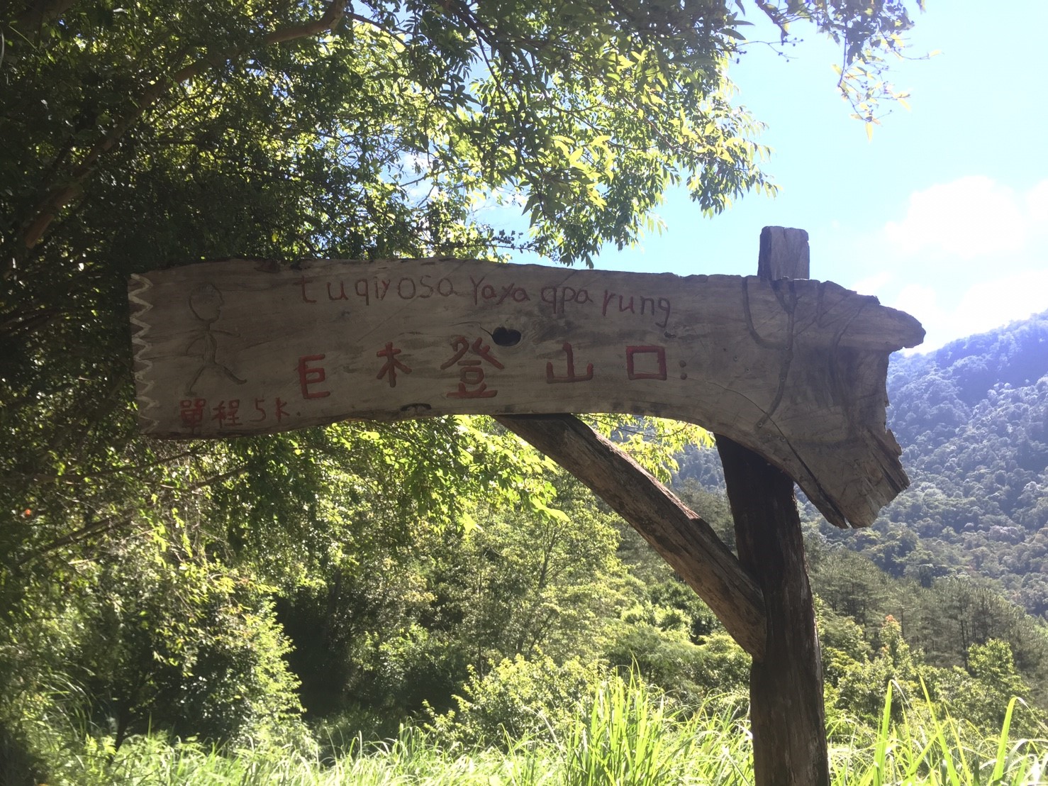 20170706_170706_0042