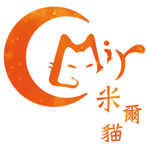 米爾貓丨催眠改運．紫微推運