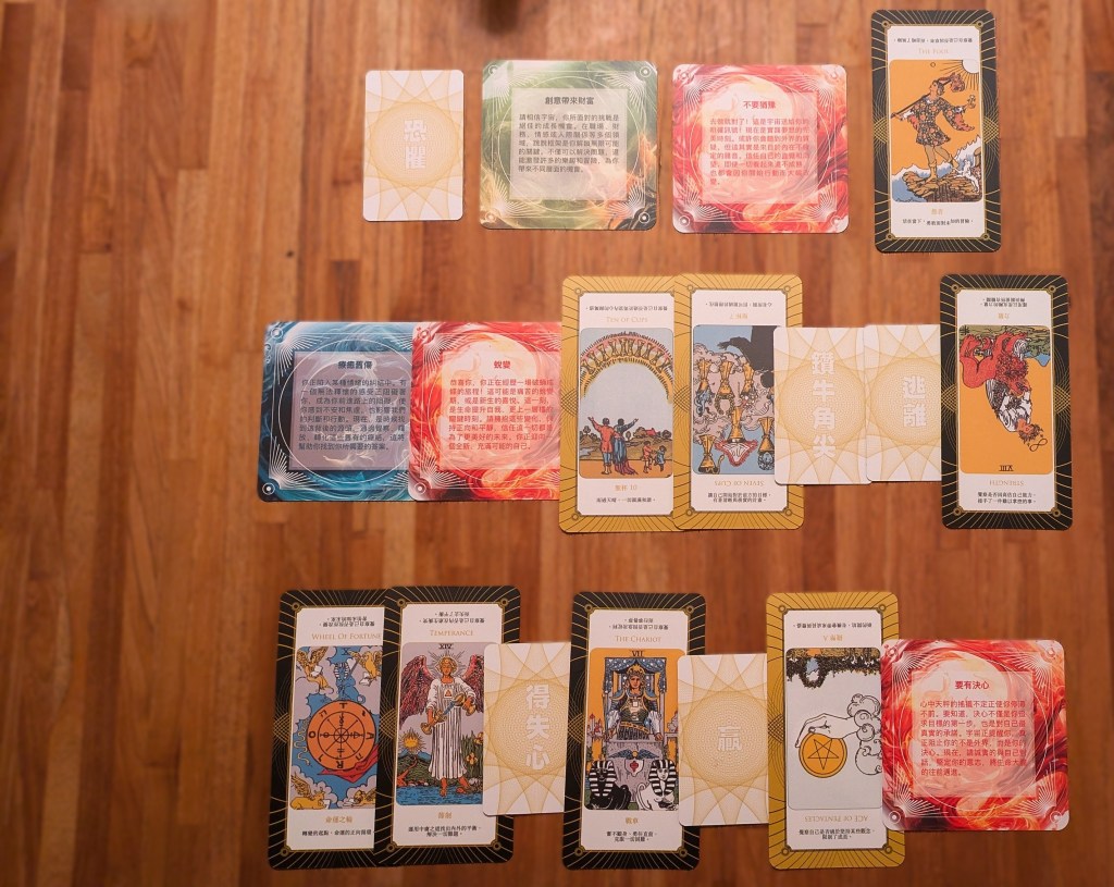 透過身心靈桌遊《靈魂答案》，我看見在「瘋狂賺錢」與「徹底躺平」間擺盪的極端。